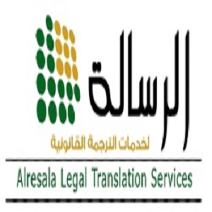 Al Resala Legal Translation Services